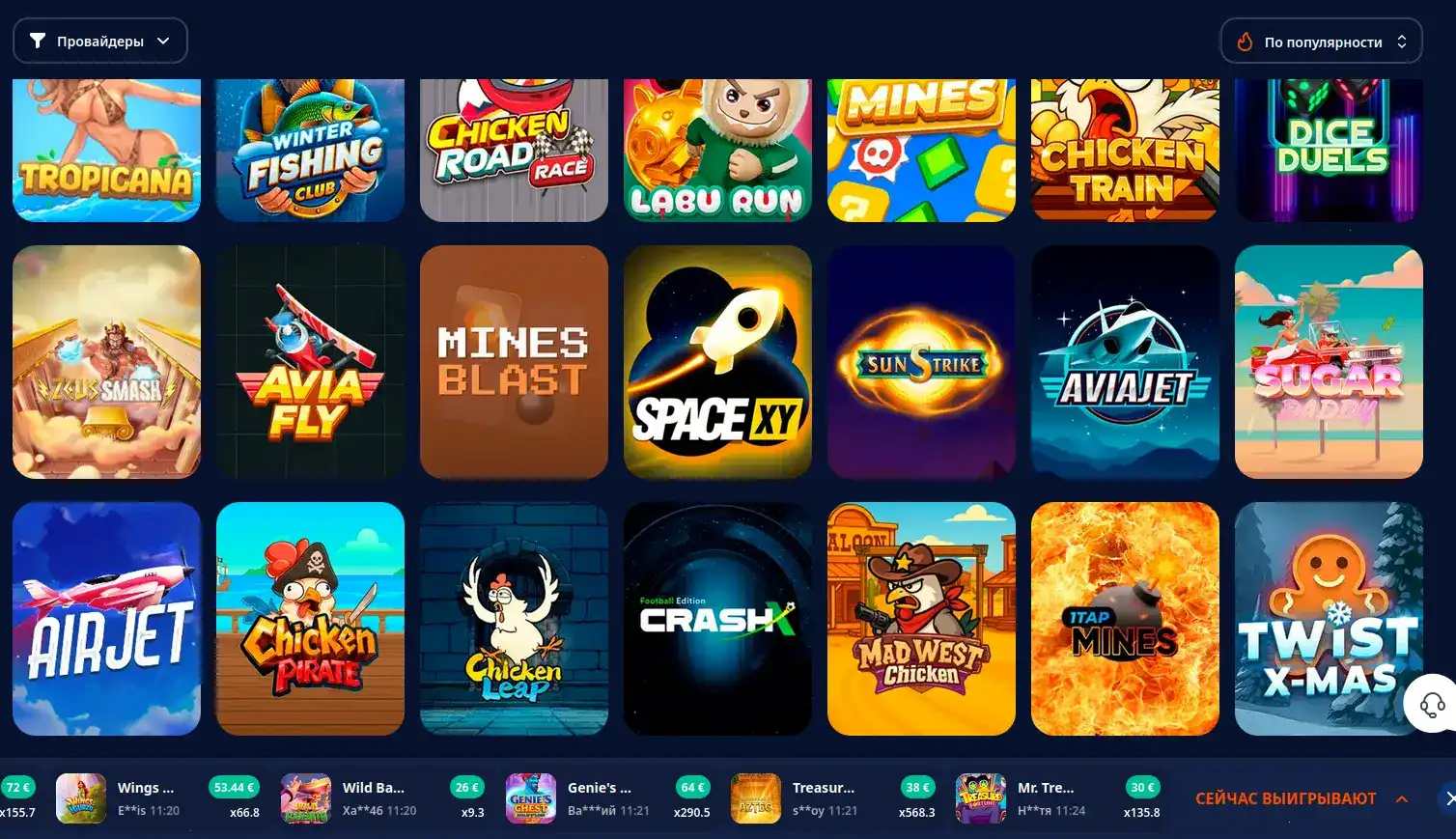 Интерфейс казино Maxslots на компьютере